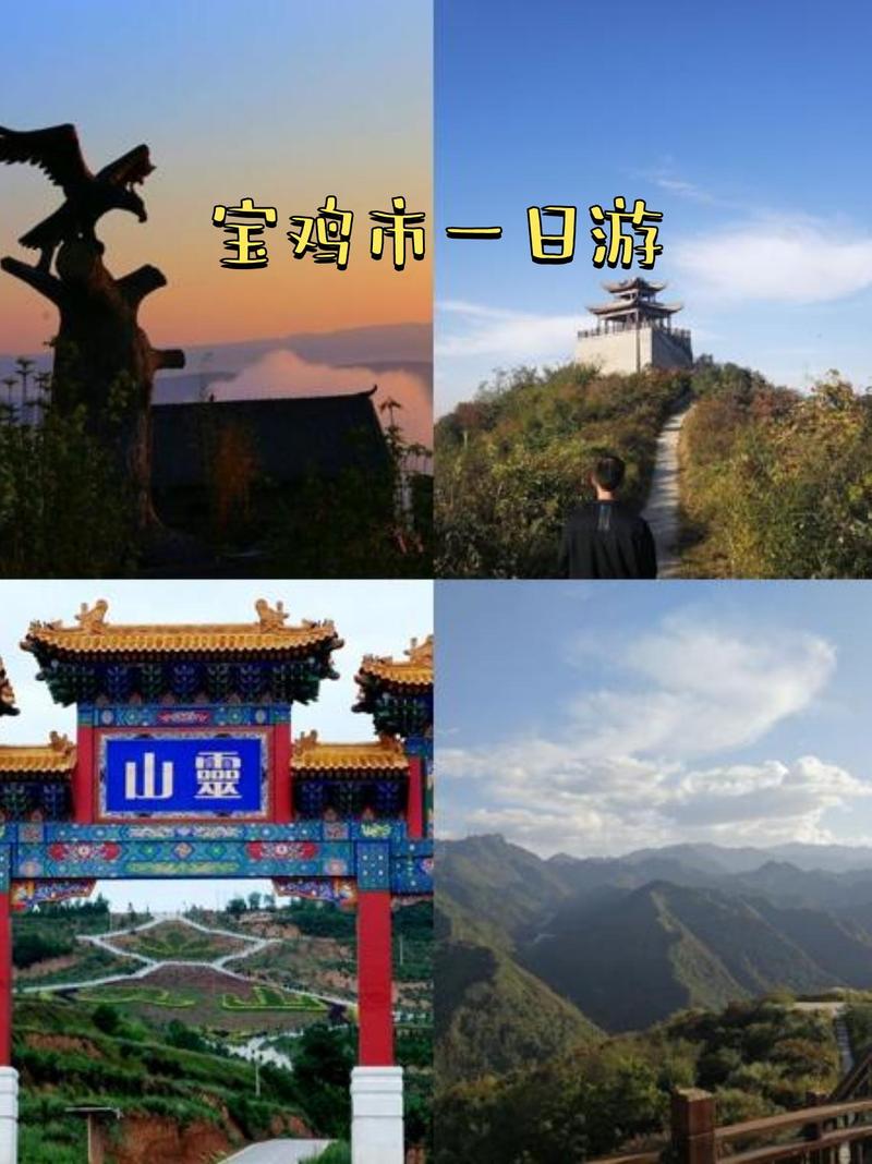宝鸡市最新天气预报，宝鸡市天气预报一周天气？  第3张