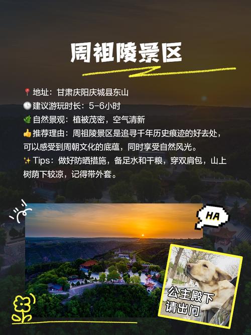 西峰区天气预报下载？西峰区最近15天天气？  第3张