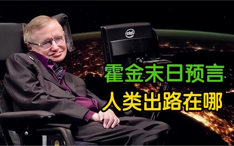 霍金斯的死亡过程图片，霍金斯的死亡照片？  第5张