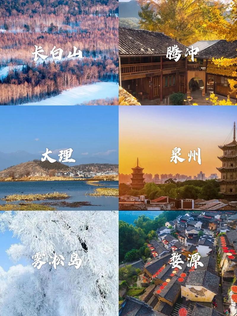 德化7月20日天气？德化天气天气？  第1张