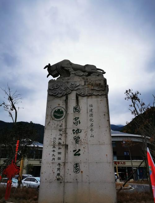 德化7月20日天气？德化天气天气？  第3张