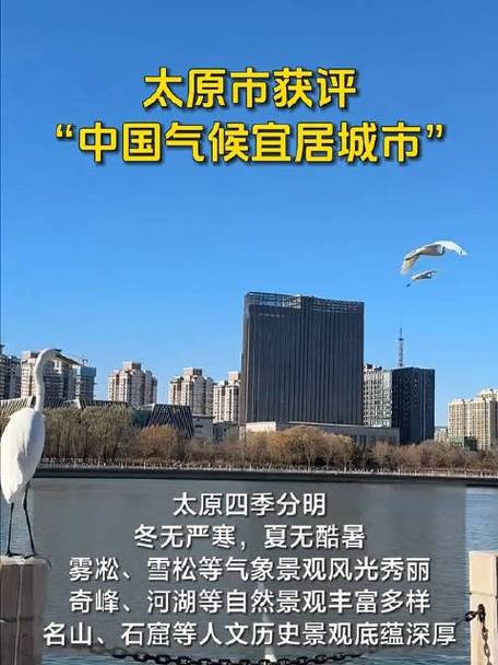 娄烦县历史天气预报，中国山西省太原市娄烦县天气？  第3张