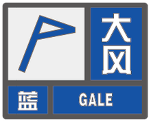 娄烦县历史天气预报，中国山西省太原市娄烦县天气？  第2张