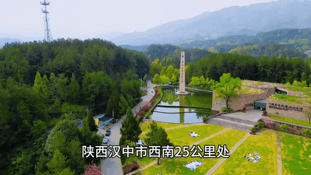 汉中市留坝天气预报，汉中市留坝天气预报查询  第2张