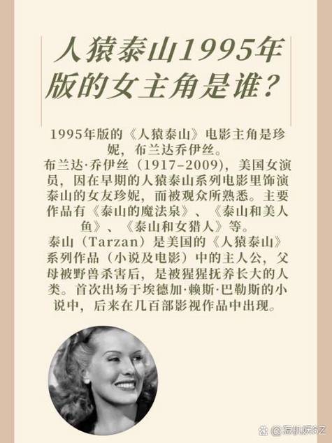 非洲象牙族人，非州象牙族人  第6张