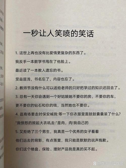 英语书上最恐怖一页，英语书上最恐怖一页图片？  第3张