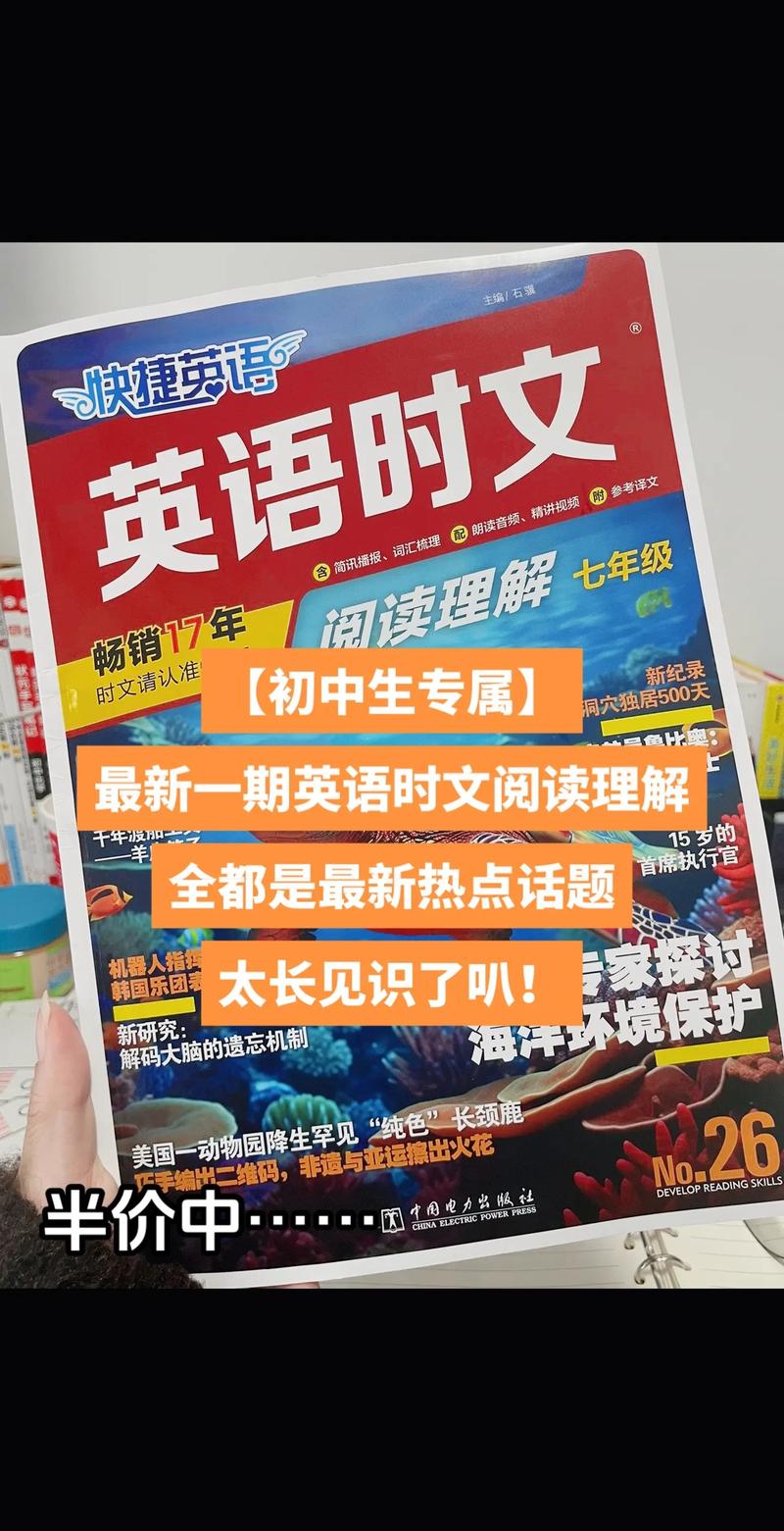 英语书上最恐怖一页，英语书上最恐怖一页图片？  第5张