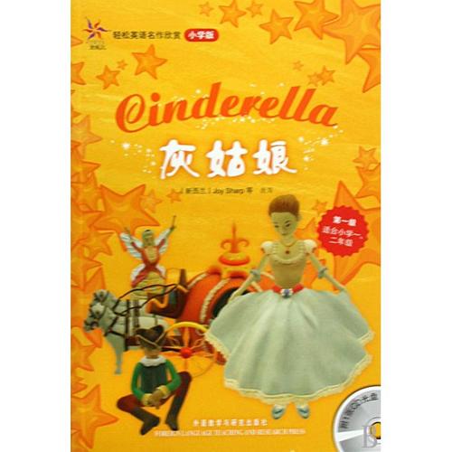 英语书上最恐怖一页，英语书上最恐怖一页图片？  第6张