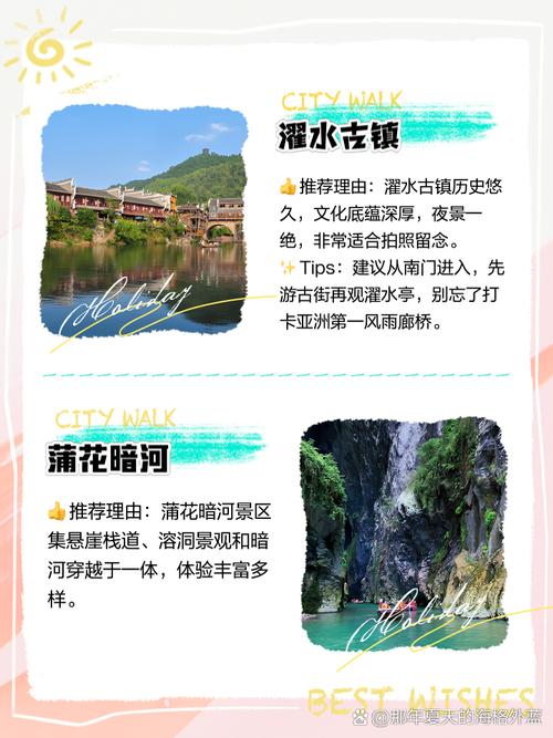 开州区满月天气预报？重庆市开州区满月镇天气？  第1张