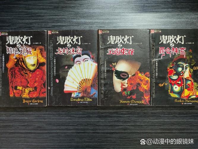 鬼吹灯真正的作者不敢承认，鬼吹灯实际作者？  第2张