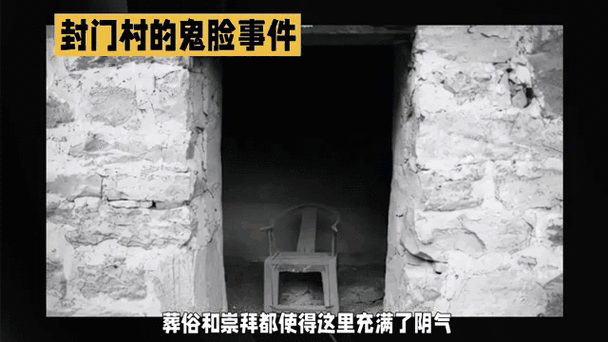 春晚三大灵异事件，春晚的灵异事件？  第4张