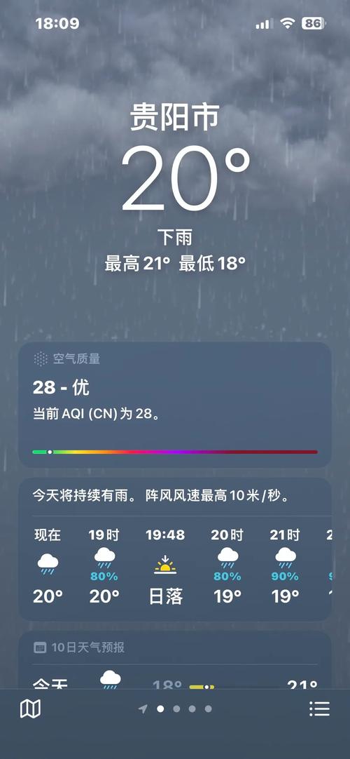 下周承德市天气预报？下周承德市天气预报查询？  第3张