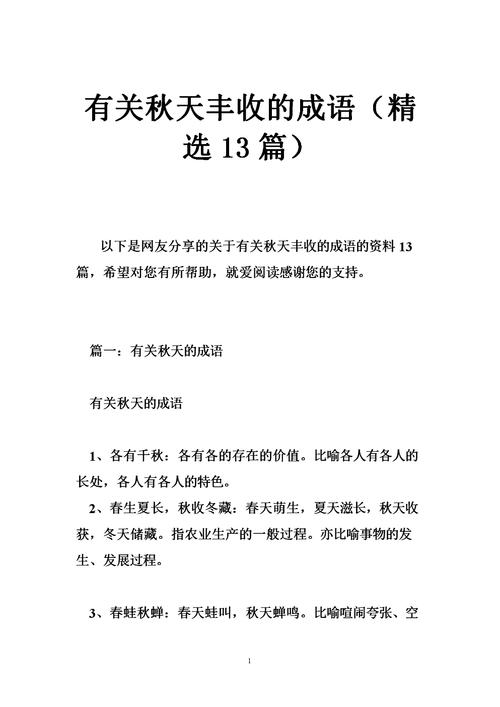临高县最新天气预报？海南省临高县一周天气预报？  第5张