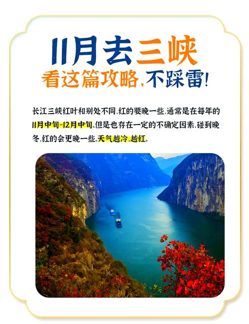 宜昌8月份天气预报，宜昌8月份天气预报30天？  第2张