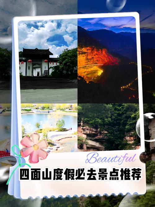 江津东胜镇天气预报？江津东胜天气实时天气？  第1张