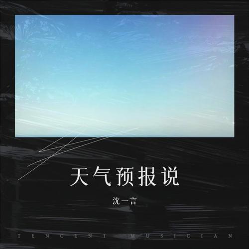 江津东胜镇天气预报？江津东胜天气实时天气？  第3张