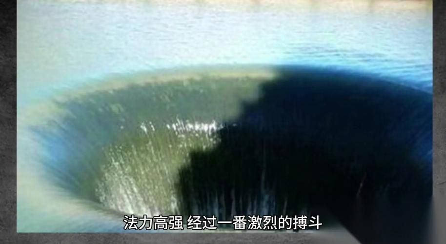北新桥海眼事件真相？北兴桥海眼？  第1张