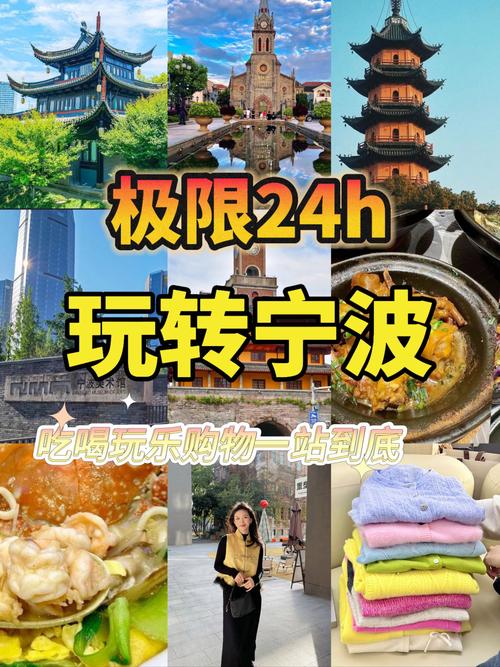 镇海保国寺今天天气？宁波保国寺天气？  第3张