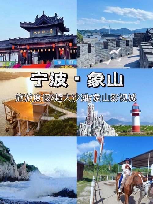 镇海保国寺今天天气？宁波保国寺天气？  第5张