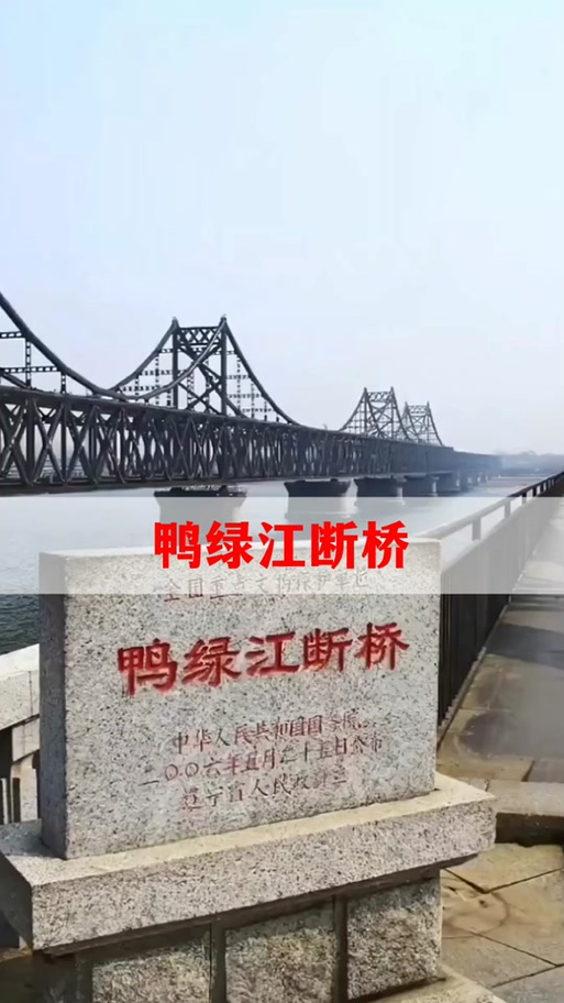 8月10日丹东天气，八号丹东天气预报  第4张