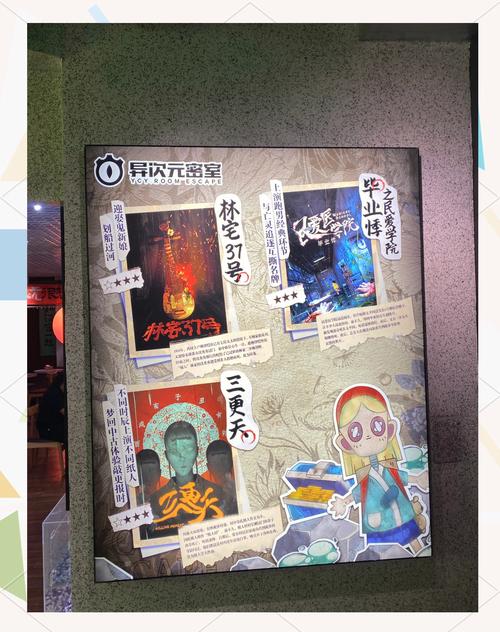 林家宅37号灭门事件，林家宅37号灭门事件真相？  第1张