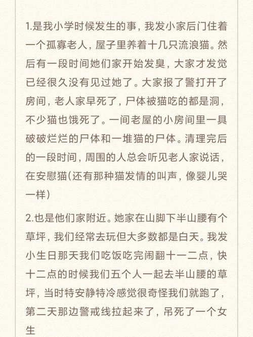 民间鬼故事恐怖，民间鬼故事恐怖的停车地下停车场闹鬼视频？  第5张