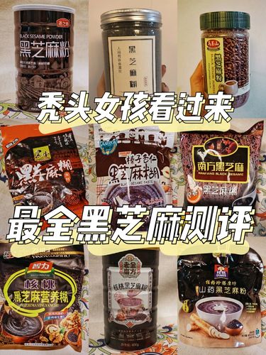 芝麻女图片原图？芝麻女图片原图恐怖？  第5张