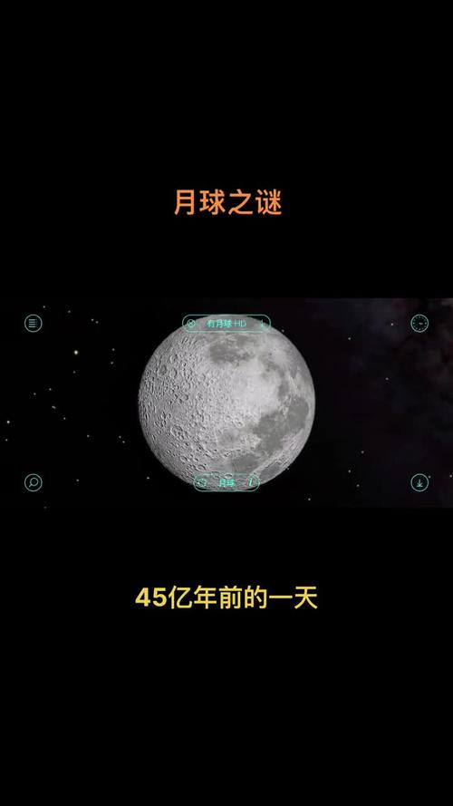 前十宇宙未解之谜？前十宇宙未解之谜450个字？  第3张