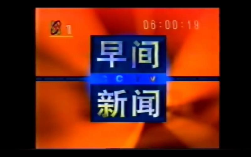 奇闻趣事的闻怎么解释？奇闻趣事怎么写？  第1张