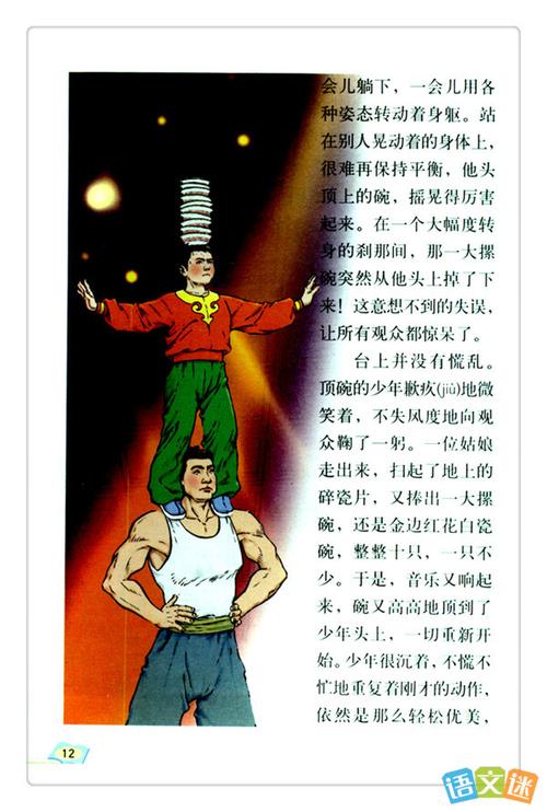 非洲部落象人族人物图片，非州象人部落？  第4张