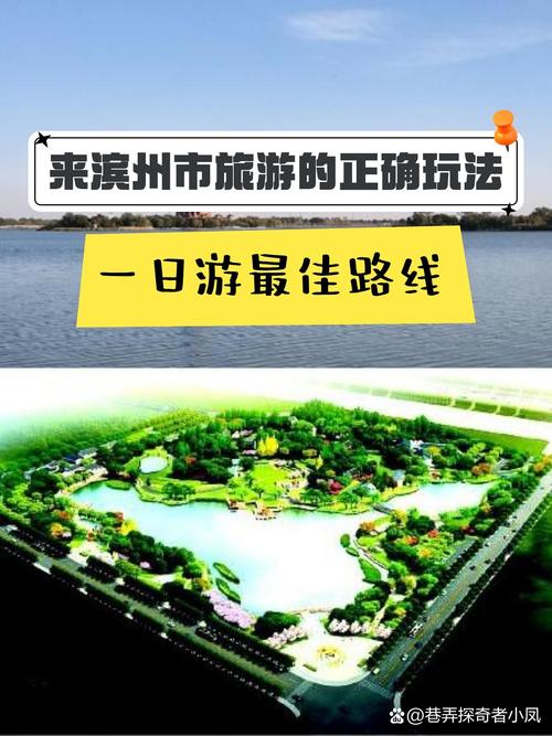 沾化天气预报半个月，天气预报沾化县  第2张