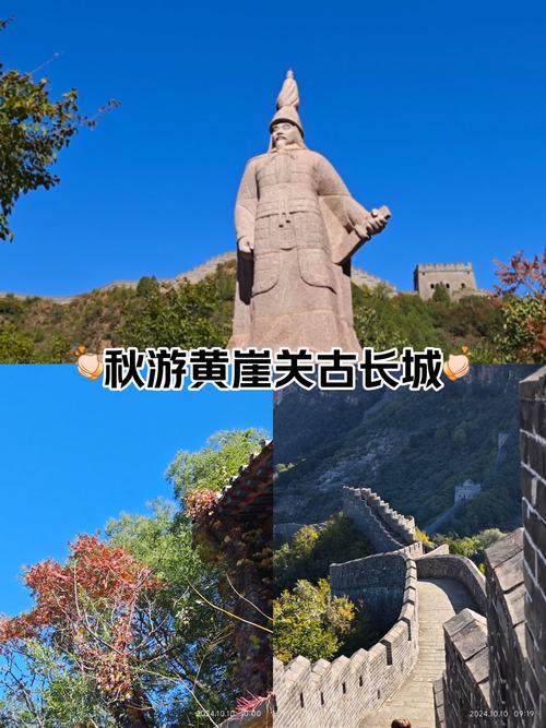 明天平谷区天气预报，今天平谷天气实时预报？  第1张