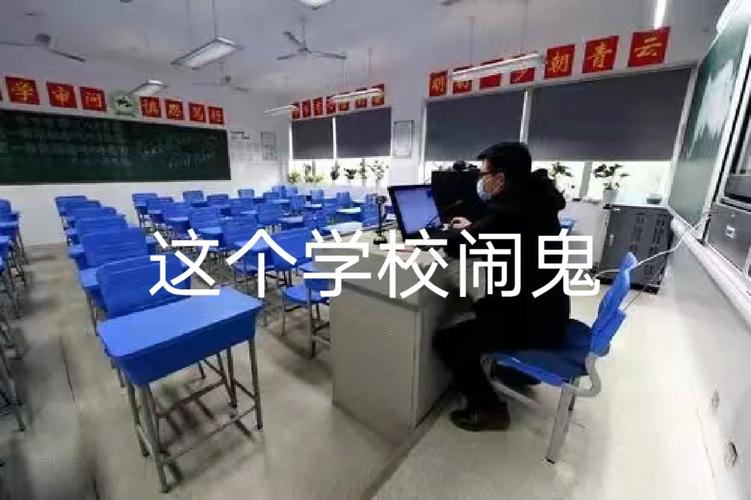 中国前十闹鬼的地方，中国10大闹鬼地方  第1张