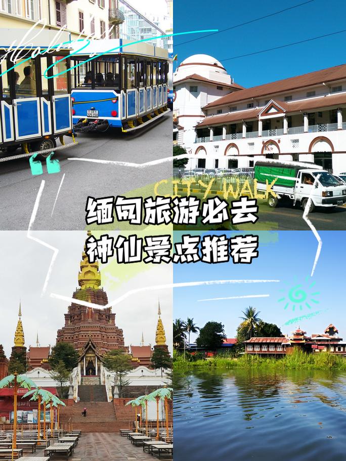 曼德勒天气预报一周？曼德勒温度？  第1张