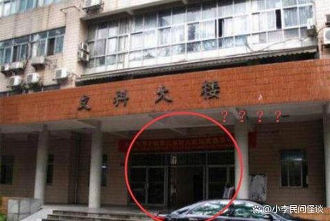 广东中山大学灵异事件，广州中山大学恐怖？  第3张