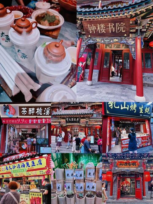 天气预报太原太山，太原太山景区天气  第5张