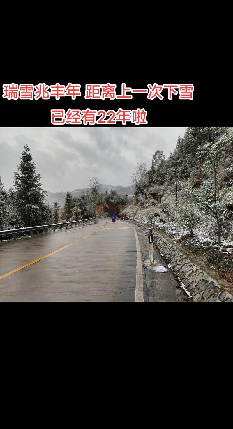 广西河池市未来天气，广西河池未来一周天气？  第1张
