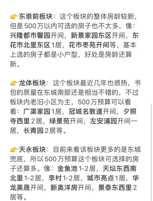 贵阳鬼楼人被绞碎，贵阳鬼楼是否死过人  第3张