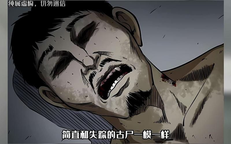 真实僵尸录像？真实僵尸20+30=90分钟？  第1张