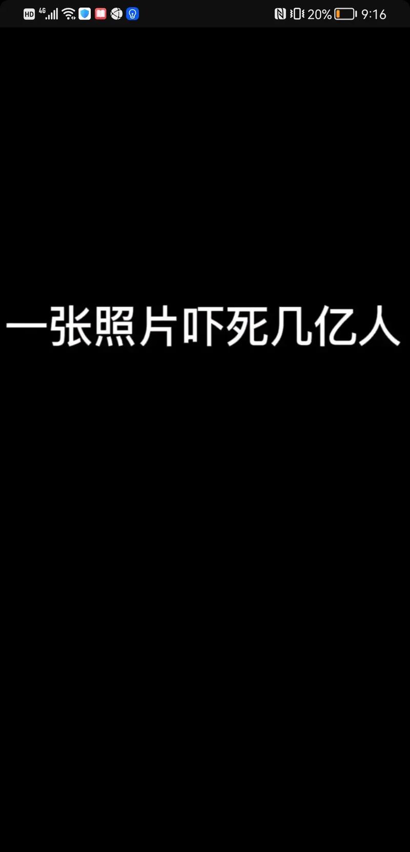 一张吓死一亿人的恐怖图？精神污染恐怖图 血腥？  第1张