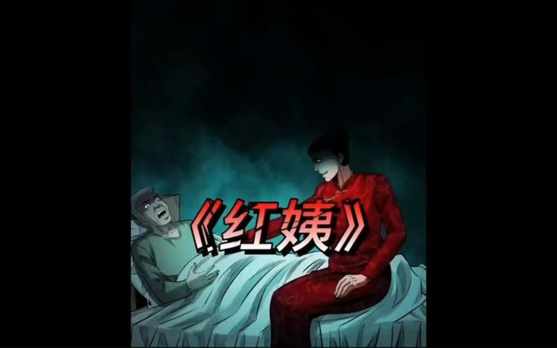 一张吓死一亿人的恐怖图？精神污染恐怖图 血腥？  第5张