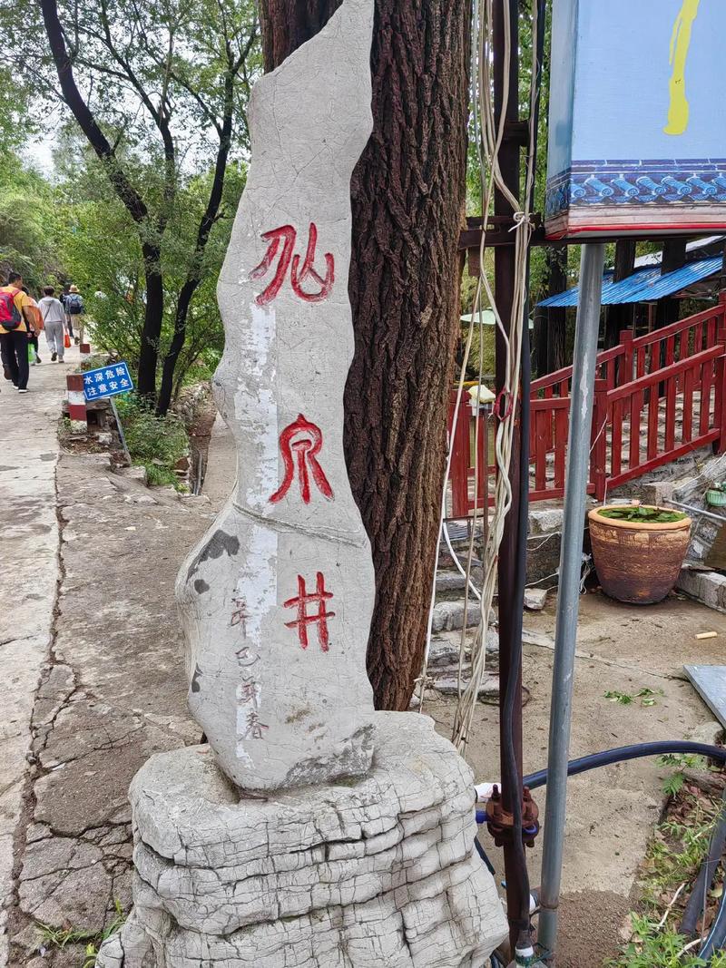 淄博博山区天气预报？淄博桓台天气预报15天？  第4张