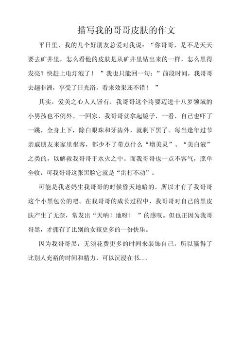 孔融让梨恐怖真相？孔融让梨恐怖真相图片？  第6张