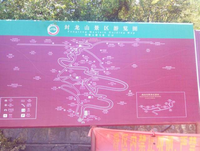 封龙山天气预报一周？封龙山温度？  第4张