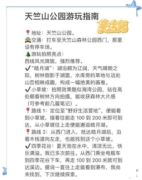 山阳县未来一周天气，山阳县未来一周天气怎么样  第6张