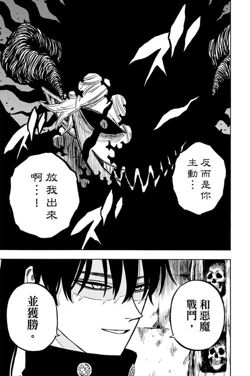 多佛恶魔纪录片，多佛惨案  第2张