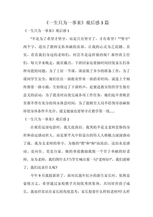 北师大那么恐怖为何还有人去，北师大为何叫北校区？  第1张