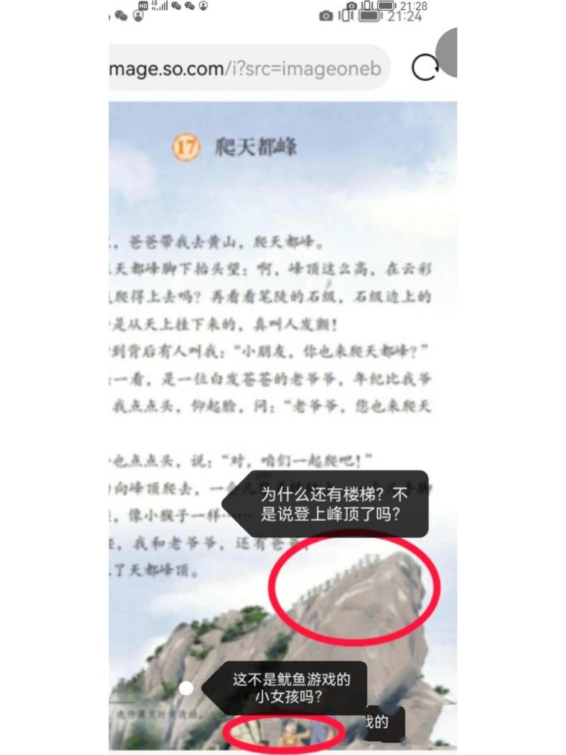 北师大那么恐怖为何还有人去，北师大为何叫北校区？  第4张