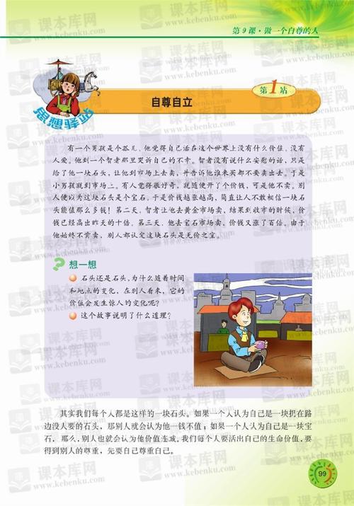 北师大那么恐怖为何还有人去，北师大为何叫北校区？  第5张