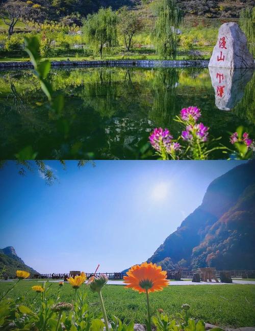 河北花溪谷天气预报，河北花溪谷天气预报7天  第4张